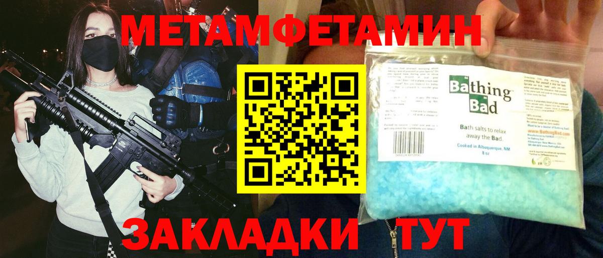 Amphetamine Premium Заречный