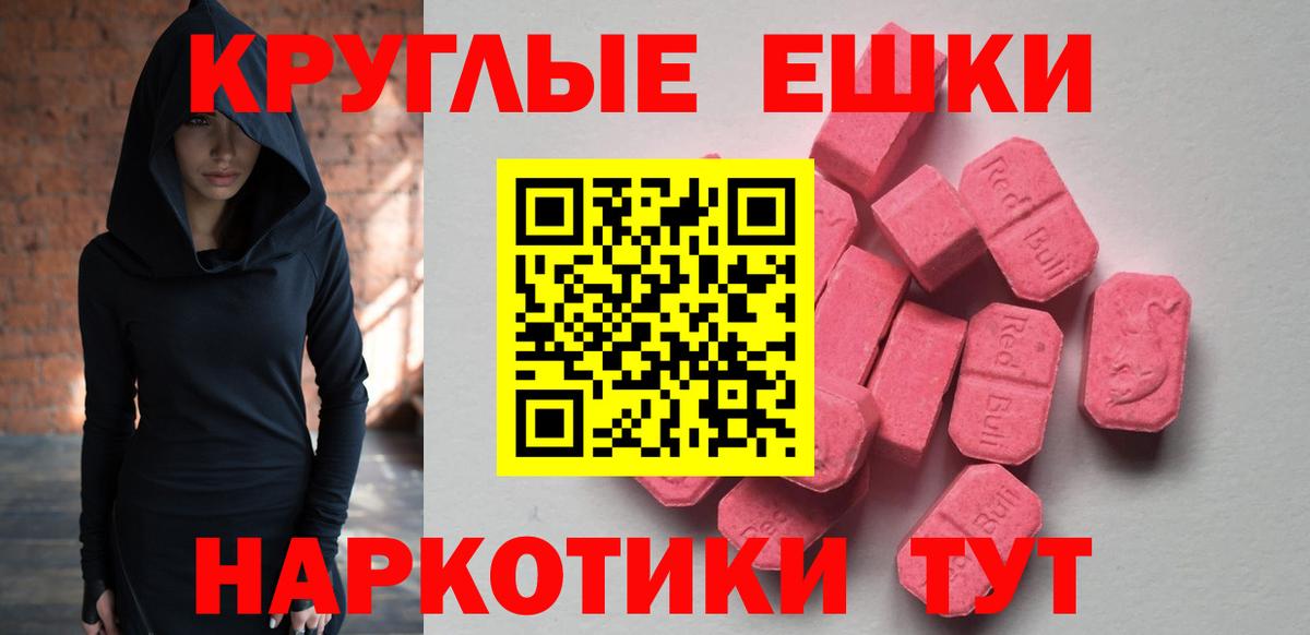 ЭКСТАЗИ TESLA Заречный
