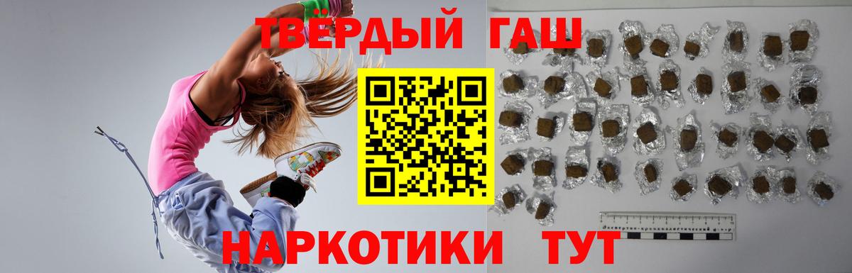 ГАШ 40% ТГК Заречный