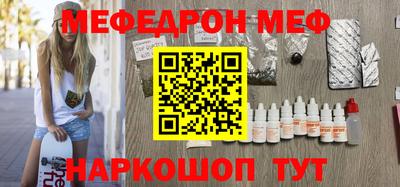 стафф Гатчина