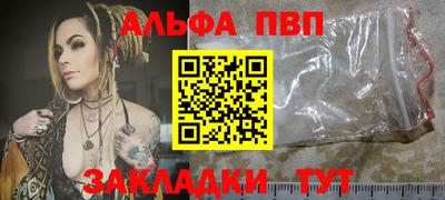 стафф Гатчина