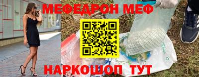 винт Гай