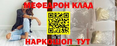 стафф Гатчина