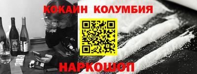 стафф Гатчина