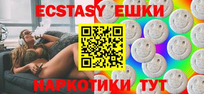 винт Гай