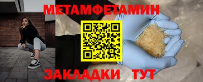 винт Гай