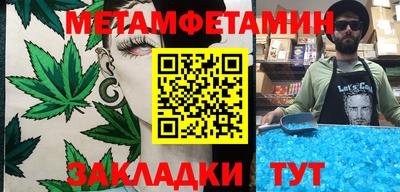 стафф Гатчина