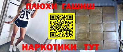 стафф Гатчина