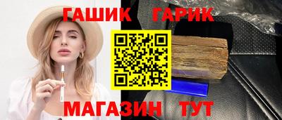 винт Гай