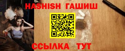 винт Гай