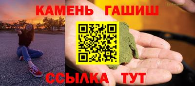 стафф Гатчина