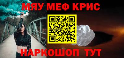 стафф Гатчина