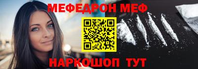 стафф Гатчина