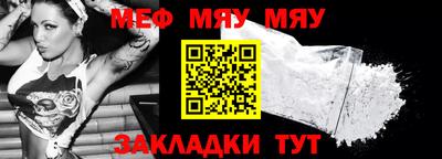 стафф Гатчина