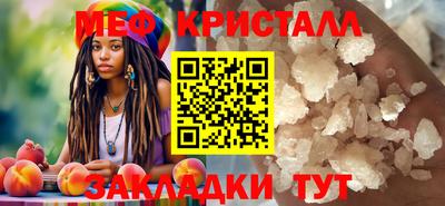 стафф Гатчина