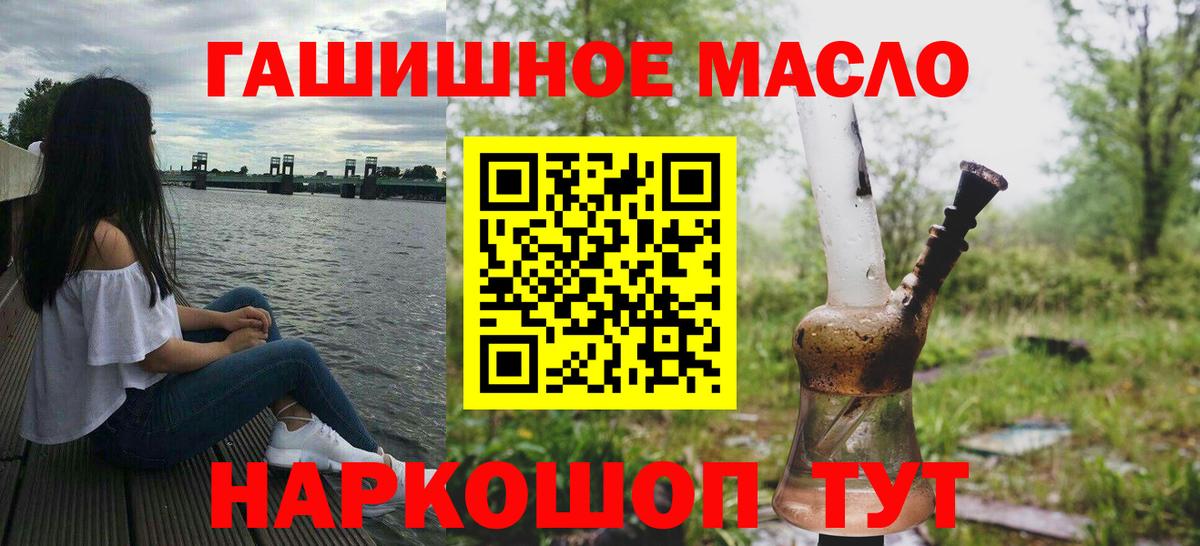 ТГК Wax  Вход с VPN  магазин продажи наркотиков  Заречный 