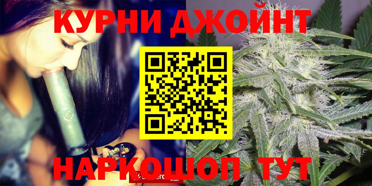 Канабис Ganja  Шишки марихуана план  Вход с VPN  Марихуана индика  Заречный 